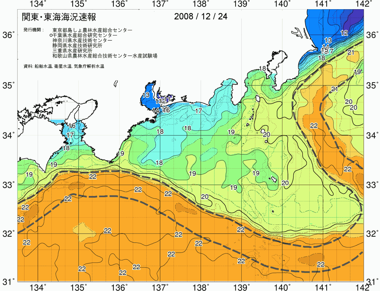 海況図, 関東・東海海況速報/広域 検索結果, (黒潮, 水温分布, 冷水域, 暖水波及 等を図示)