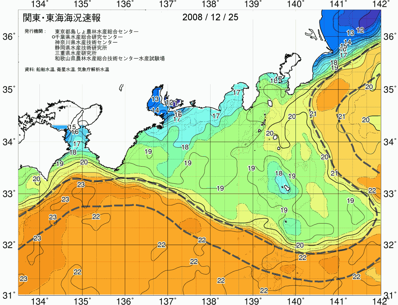海況図, 関東・東海海況速報/広域 検索結果, (黒潮, 水温分布, 冷水域, 暖水波及 等を図示)