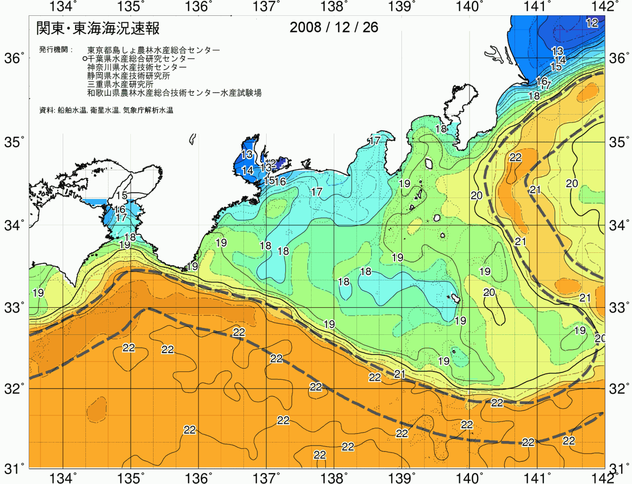海況図, 関東・東海海況速報/広域 検索結果, (黒潮, 水温分布, 冷水域, 暖水波及 等を図示)