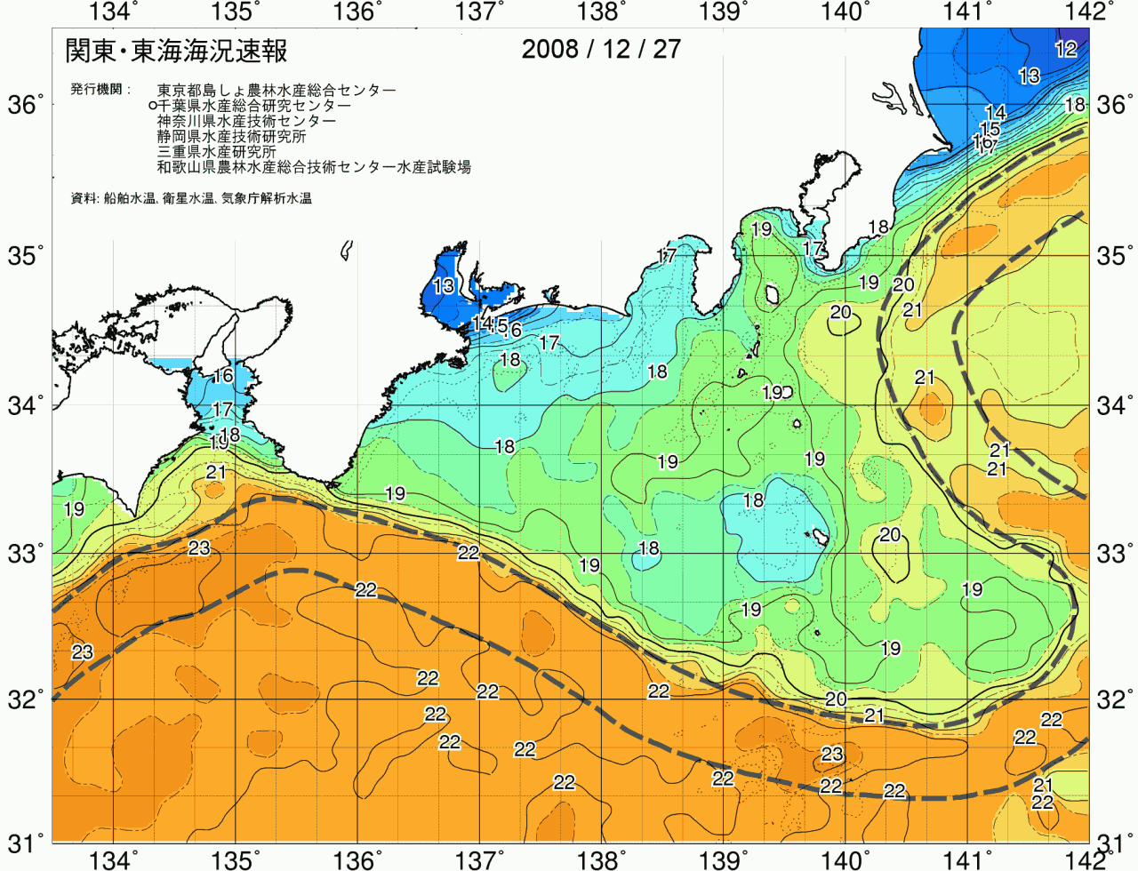 海況図, 関東・東海海況速報/広域 検索結果, (黒潮, 水温分布, 冷水域, 暖水波及 等を図示)