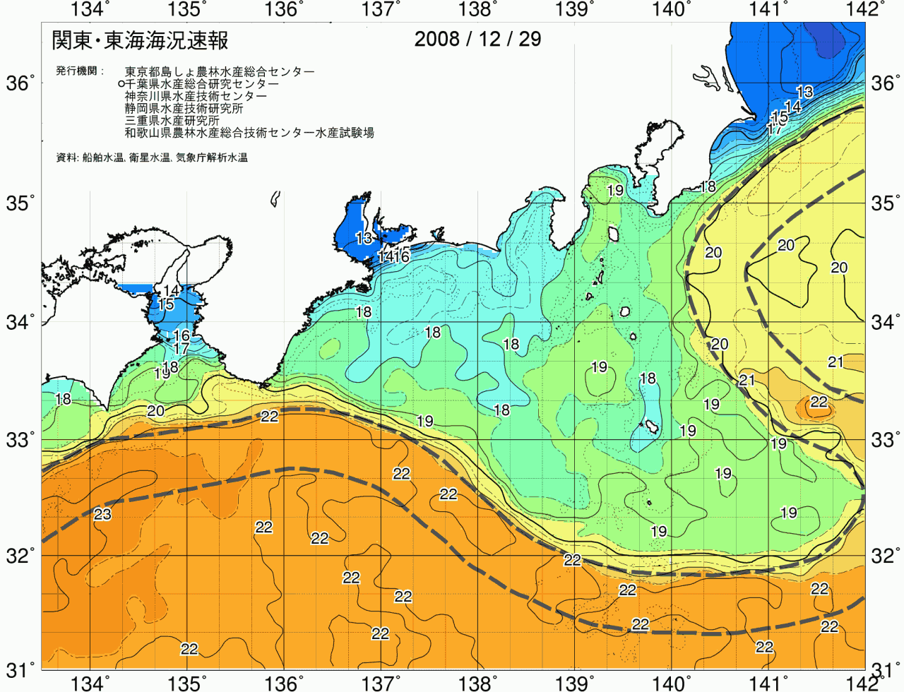海況図, 関東・東海海況速報/広域 検索結果, (黒潮, 水温分布, 冷水域, 暖水波及 等を図示)