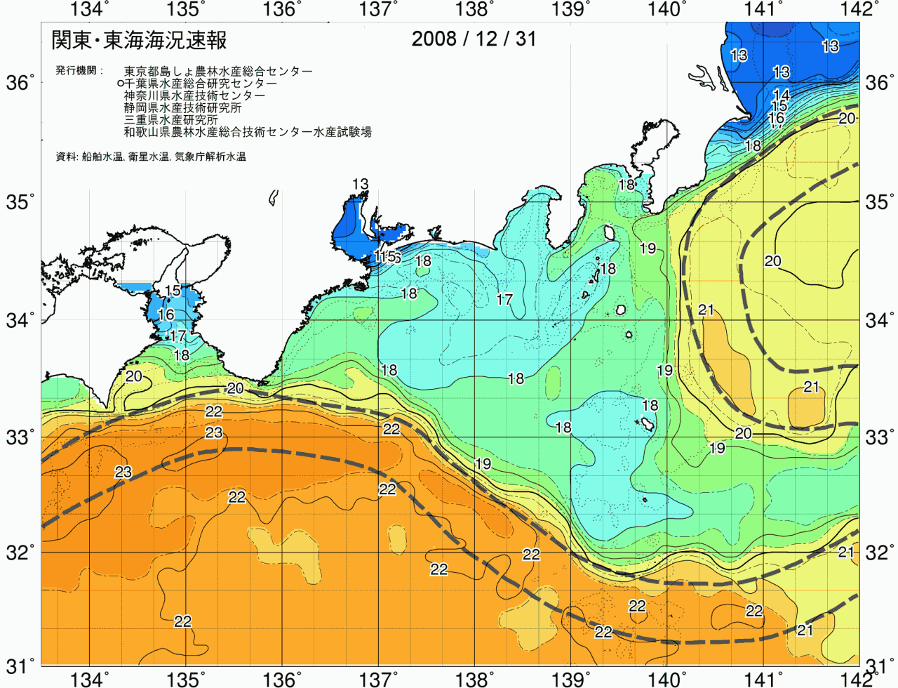 海況図, 関東・東海海況速報/広域 検索結果, (黒潮, 水温分布, 冷水域, 暖水波及 等を図示)