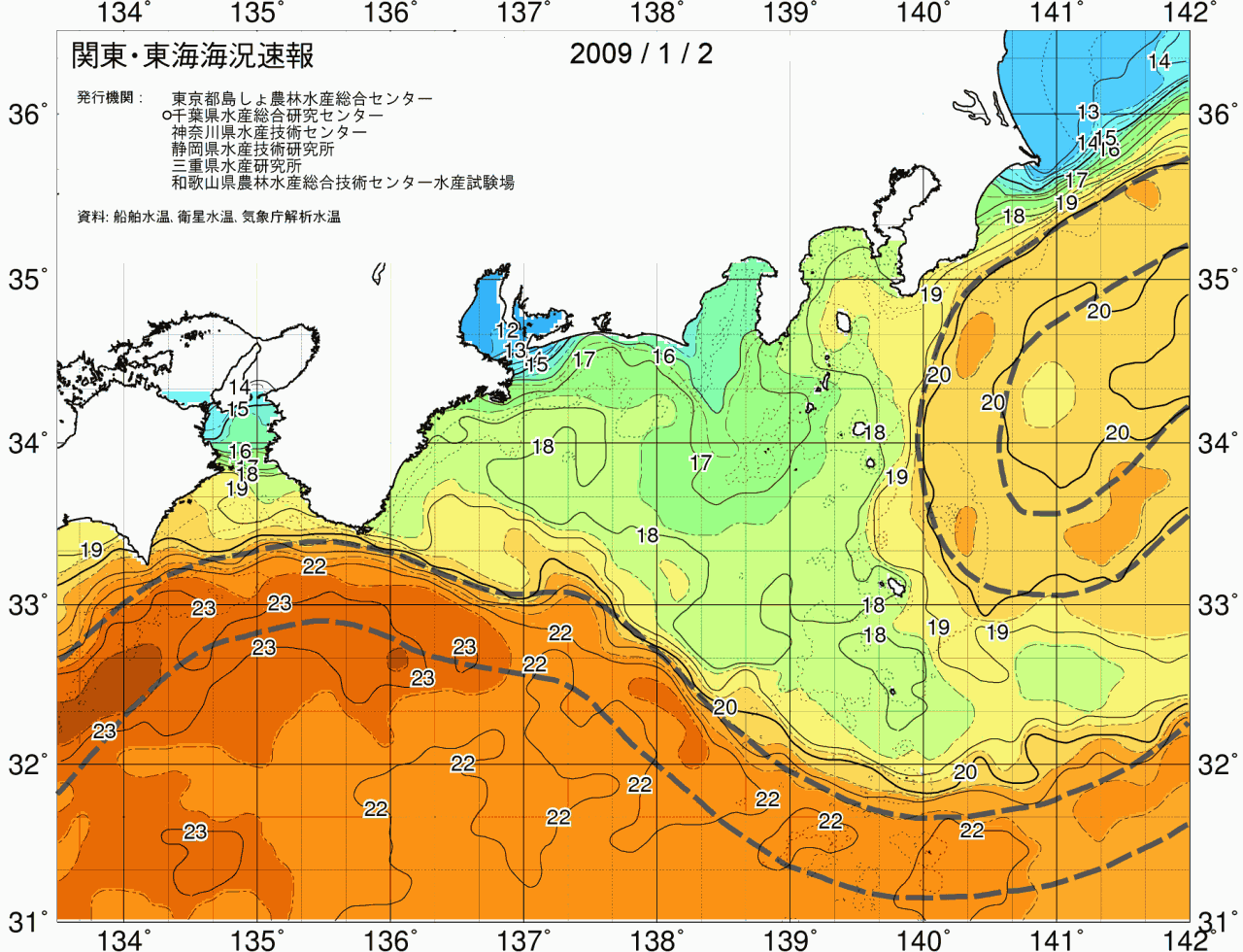 海況図, 関東・東海海況速報/広域 検索結果, (黒潮, 水温分布, 冷水域, 暖水波及 等を図示)