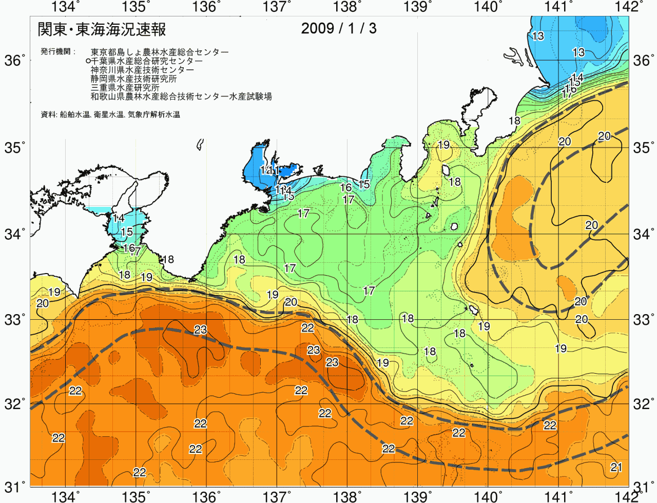海況図, 関東・東海海況速報/広域 検索結果, (黒潮, 水温分布, 冷水域, 暖水波及 等を図示)