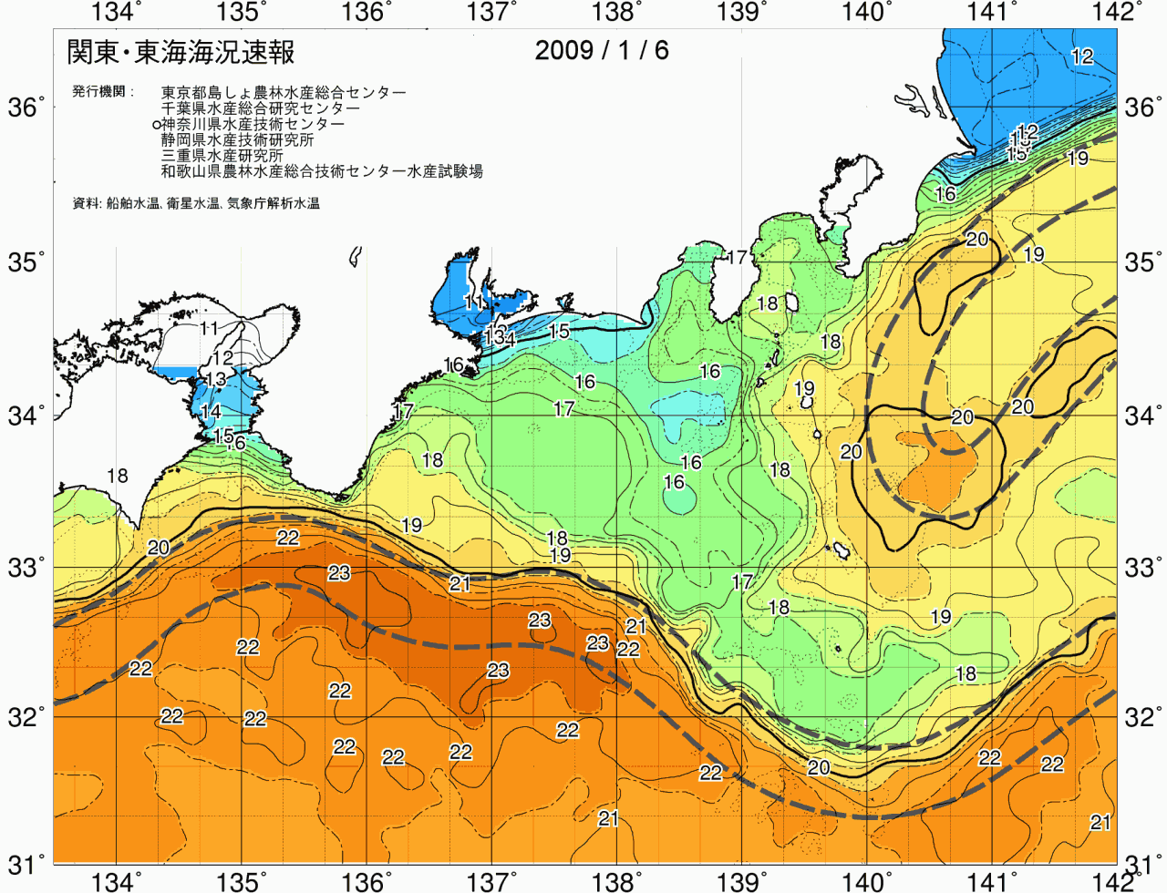 海況図, 関東・東海海況速報/広域 検索結果, (黒潮, 水温分布, 冷水域, 暖水波及 等を図示)