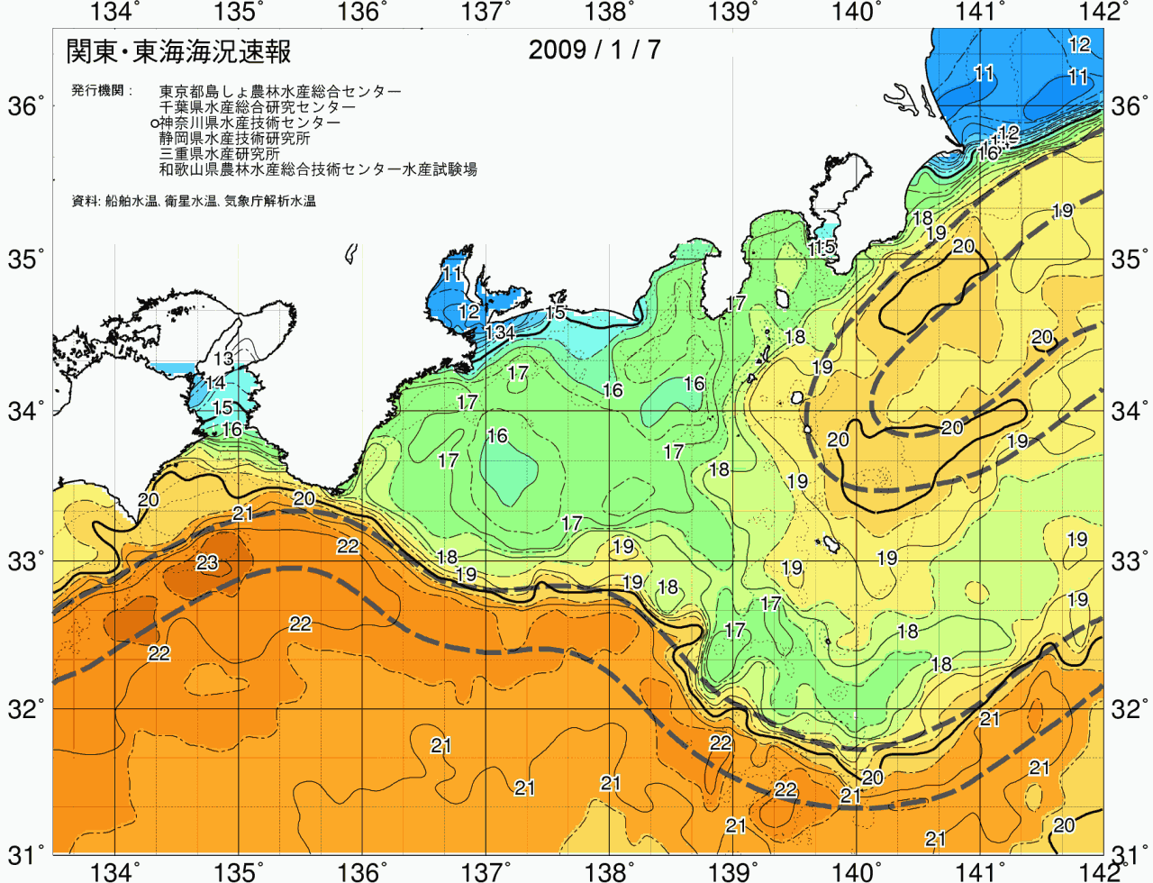 海況図, 関東・東海海況速報/広域 検索結果, (黒潮, 水温分布, 冷水域, 暖水波及 等を図示)