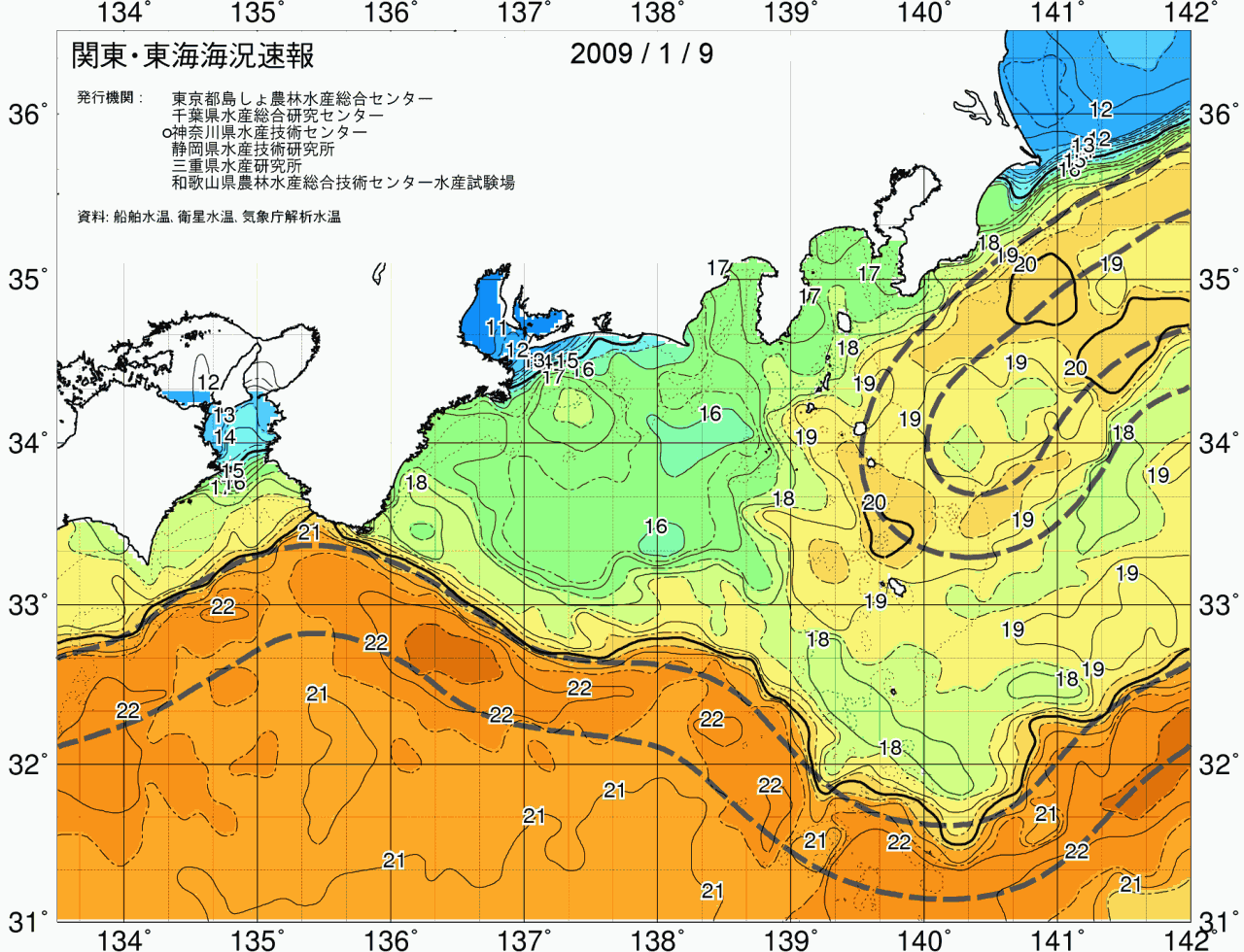 海況図, 関東・東海海況速報/広域 検索結果, (黒潮, 水温分布, 冷水域, 暖水波及 等を図示)