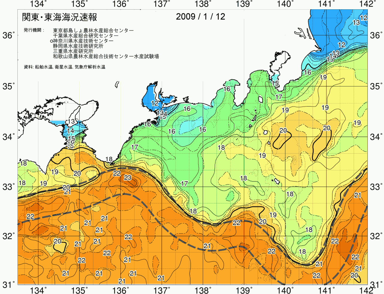 海況図, 関東・東海海況速報/広域 検索結果, (黒潮, 水温分布, 冷水域, 暖水波及 等を図示)