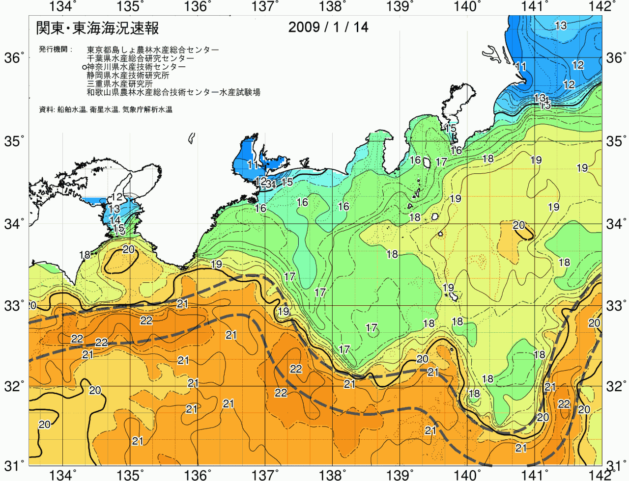海況図, 関東・東海海況速報/広域 検索結果, (黒潮, 水温分布, 冷水域, 暖水波及 等を図示)