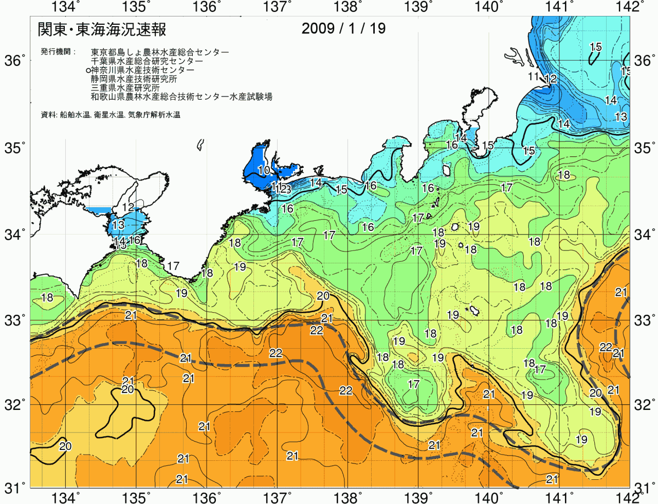 海況図, 関東・東海海況速報/広域 検索結果, (黒潮, 水温分布, 冷水域, 暖水波及 等を図示)
