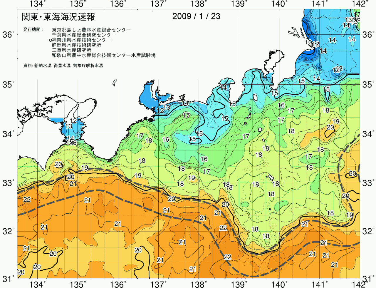 海況図, 関東・東海海況速報/広域 検索結果, (黒潮, 水温分布, 冷水域, 暖水波及 等を図示)