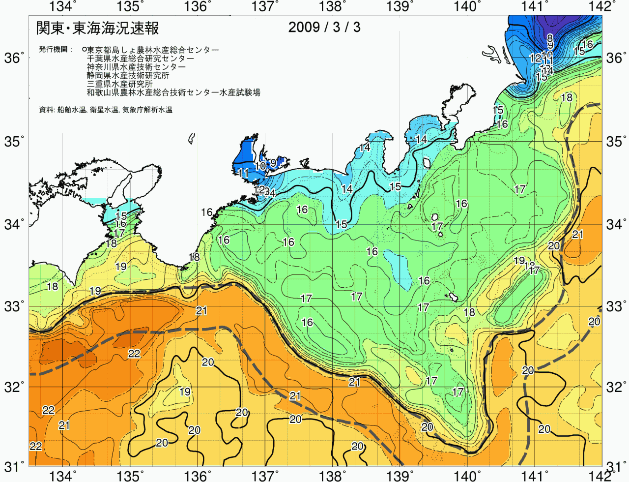 海況図, 関東・東海海況速報/広域 検索結果, (黒潮, 水温分布, 冷水域, 暖水波及 等を図示)