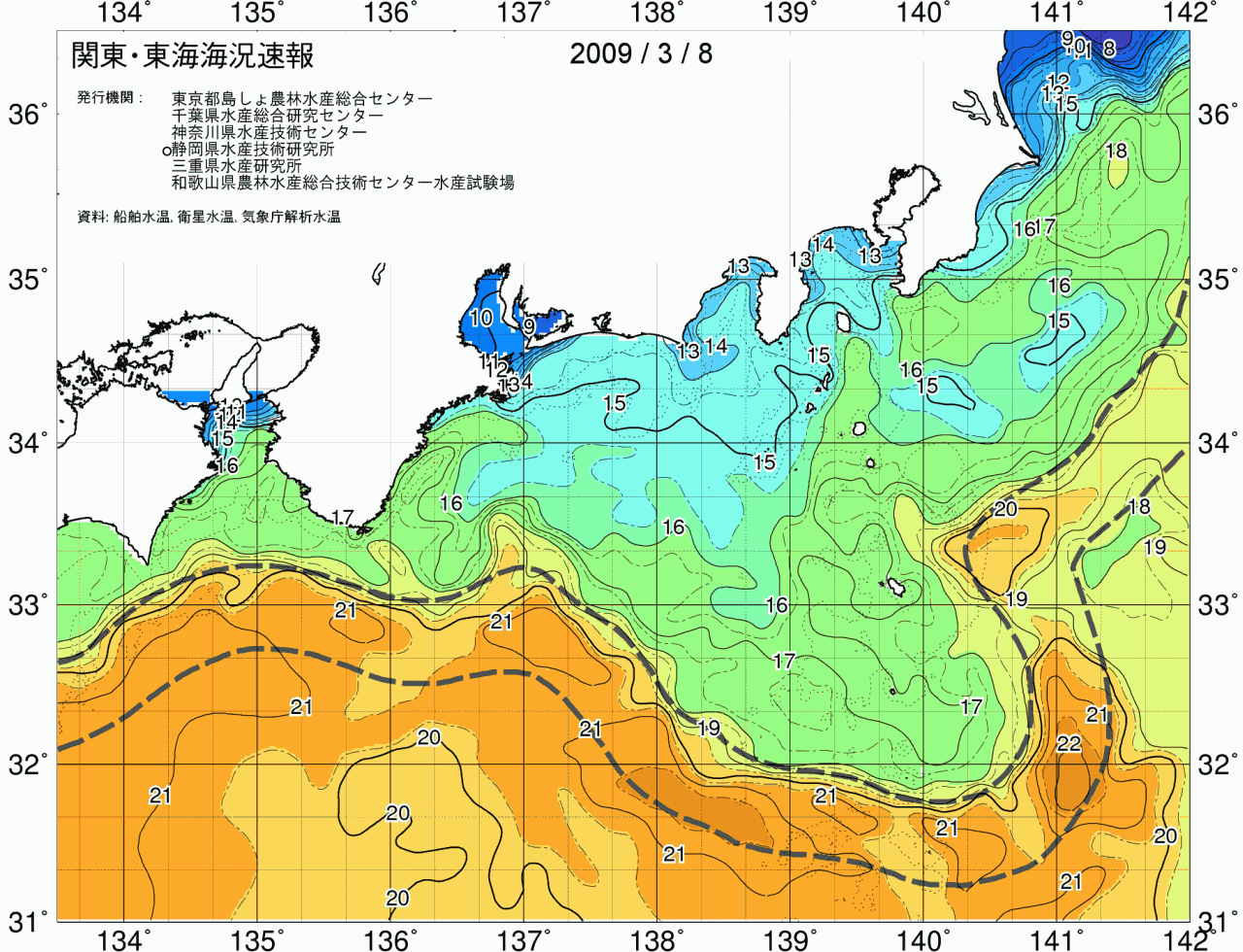 海況図, 関東・東海海況速報/広域 検索結果, (黒潮, 水温分布, 冷水域, 暖水波及 等を図示)