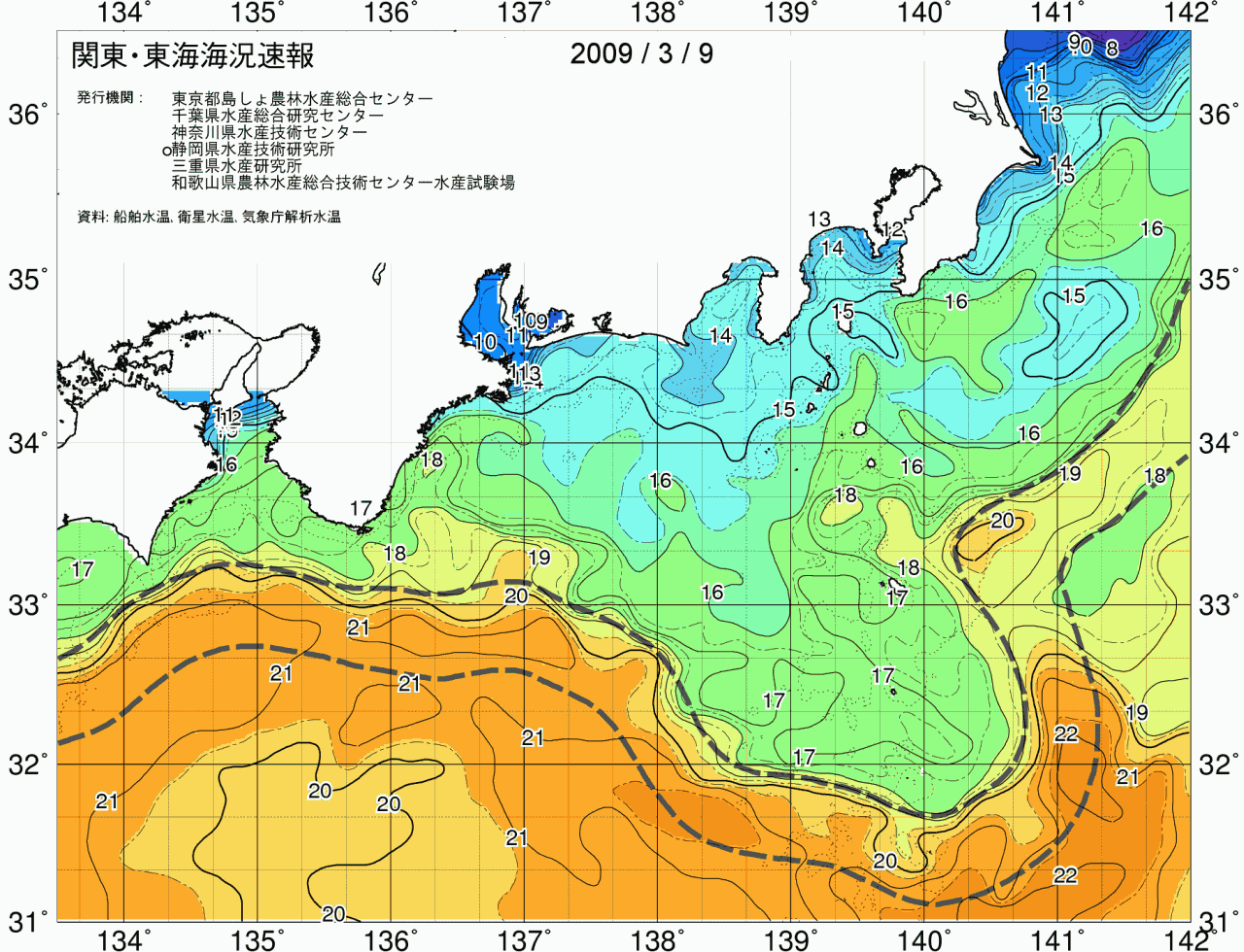 海況図, 関東・東海海況速報/広域 検索結果, (黒潮, 水温分布, 冷水域, 暖水波及 等を図示)