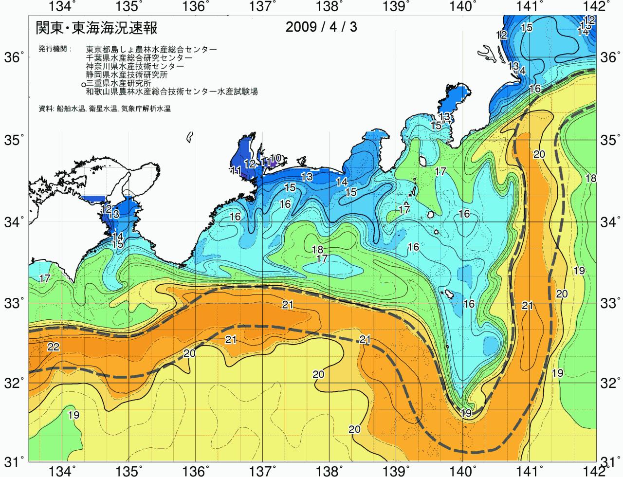 海況図, 関東・東海海況速報/広域 検索結果, (黒潮, 水温分布, 冷水域, 暖水波及 等を図示)