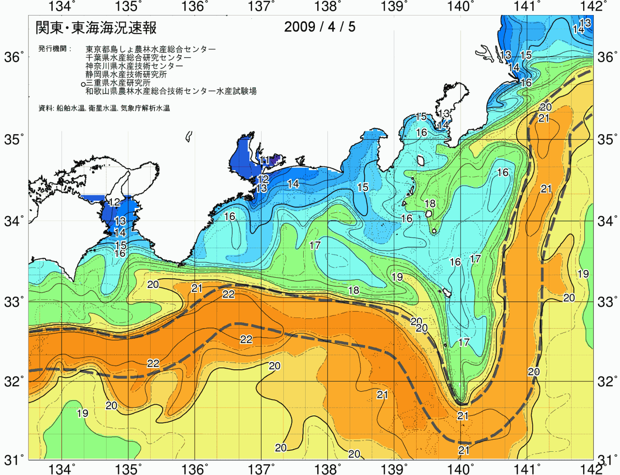 海況図, 関東・東海海況速報/広域 検索結果, (黒潮, 水温分布, 冷水域, 暖水波及 等を図示)