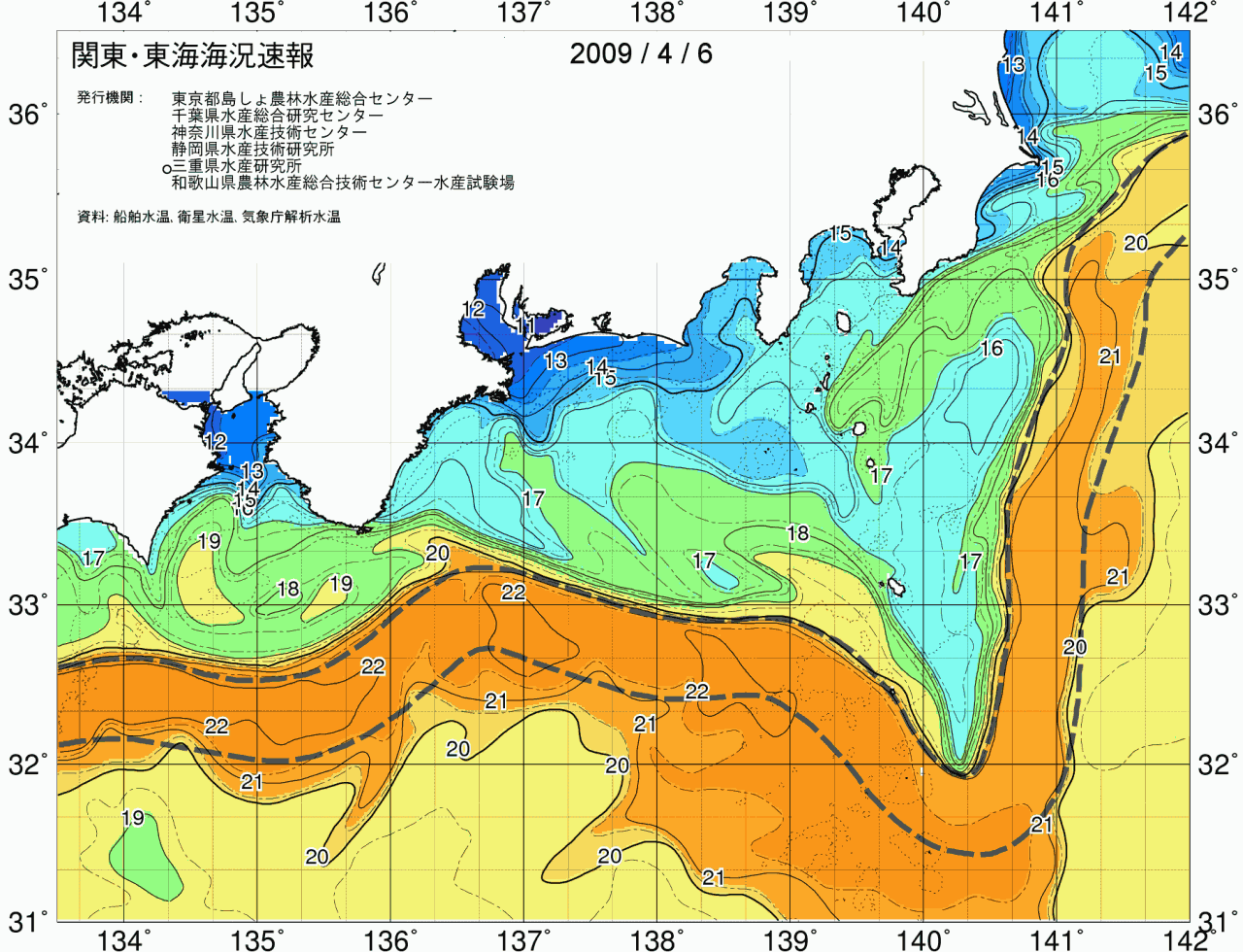海況図, 関東・東海海況速報/広域 検索結果, (黒潮, 水温分布, 冷水域, 暖水波及 等を図示)