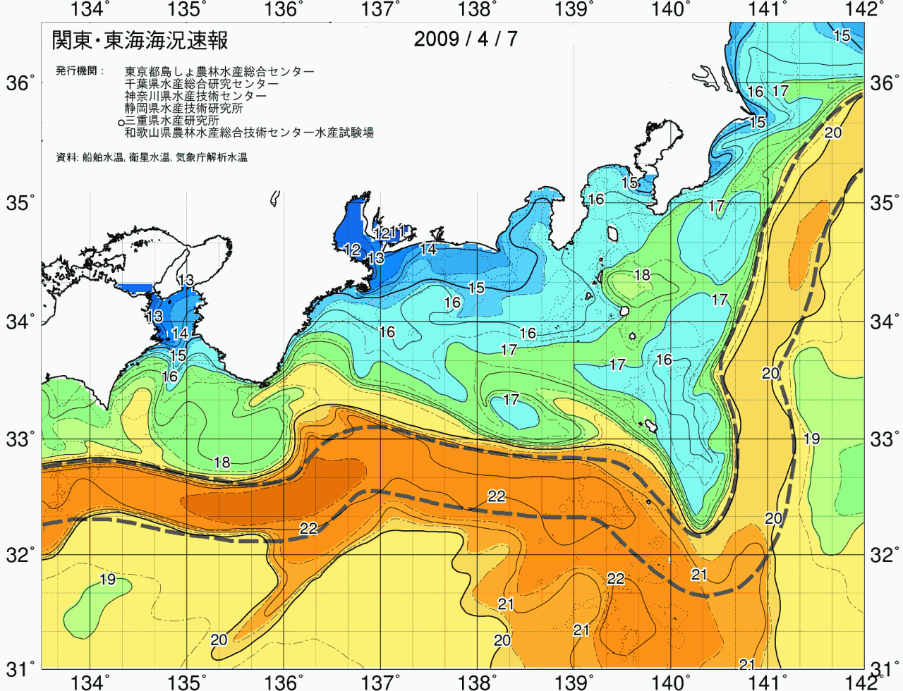 海況図, 関東・東海海況速報/広域 検索結果, (黒潮, 水温分布, 冷水域, 暖水波及 等を図示)
