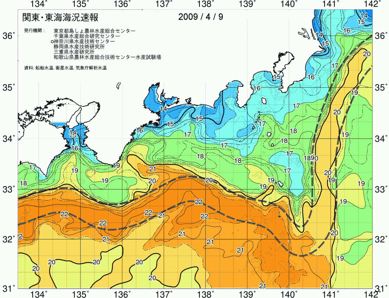 海況図, 関東・東海海況速報/広域 検索結果, (黒潮, 水温分布, 冷水域, 暖水波及 等を図示)