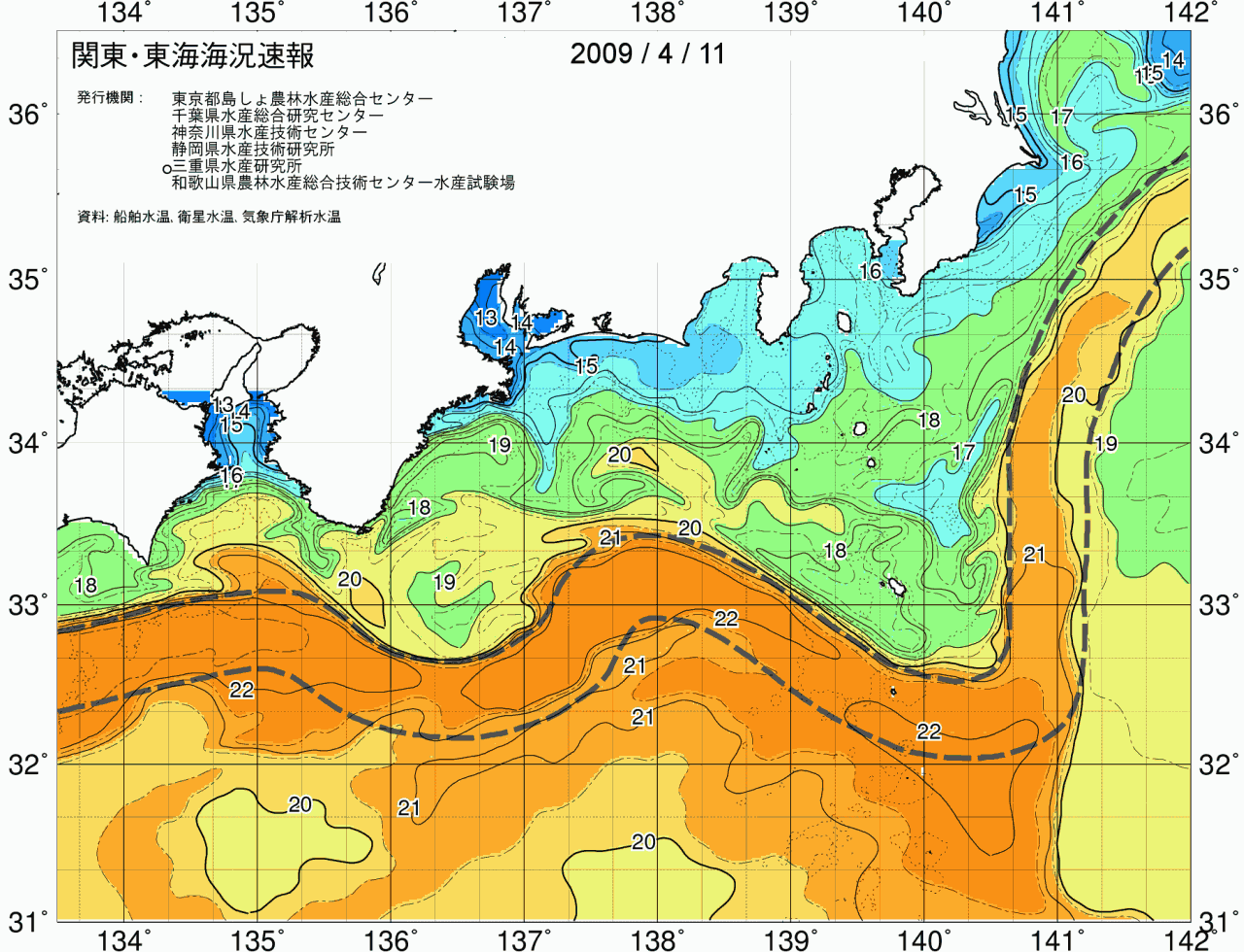 海況図, 関東・東海海況速報/広域 検索結果, (黒潮, 水温分布, 冷水域, 暖水波及 等を図示)