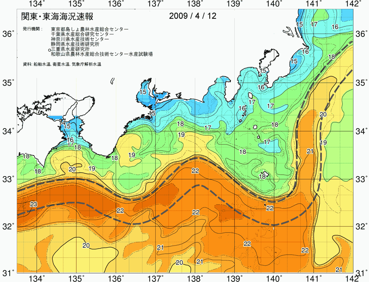 海況図, 関東・東海海況速報/広域 検索結果, (黒潮, 水温分布, 冷水域, 暖水波及 等を図示)