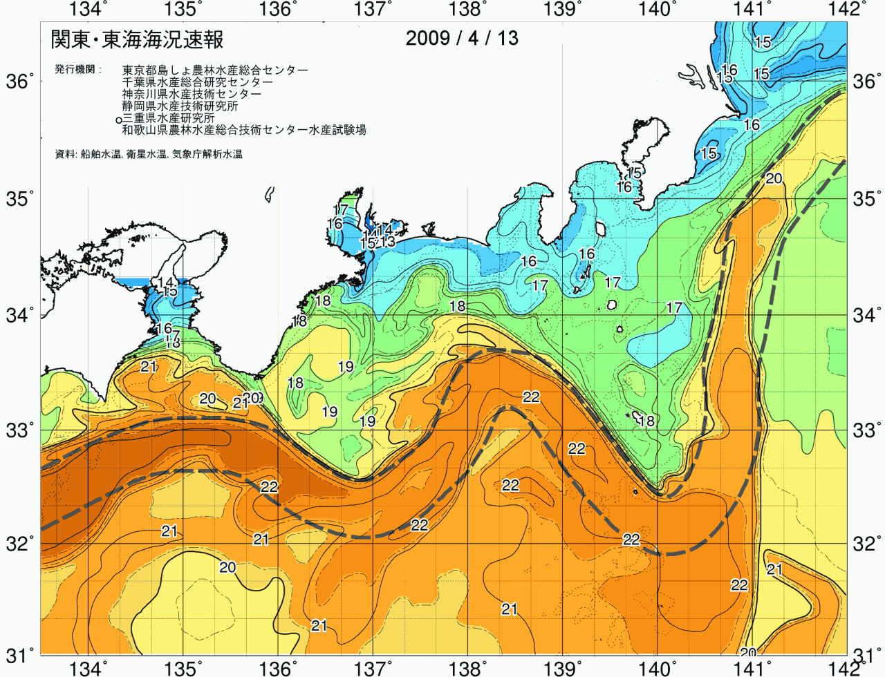 海況図, 関東・東海海況速報/広域 検索結果, (黒潮, 水温分布, 冷水域, 暖水波及 等を図示)