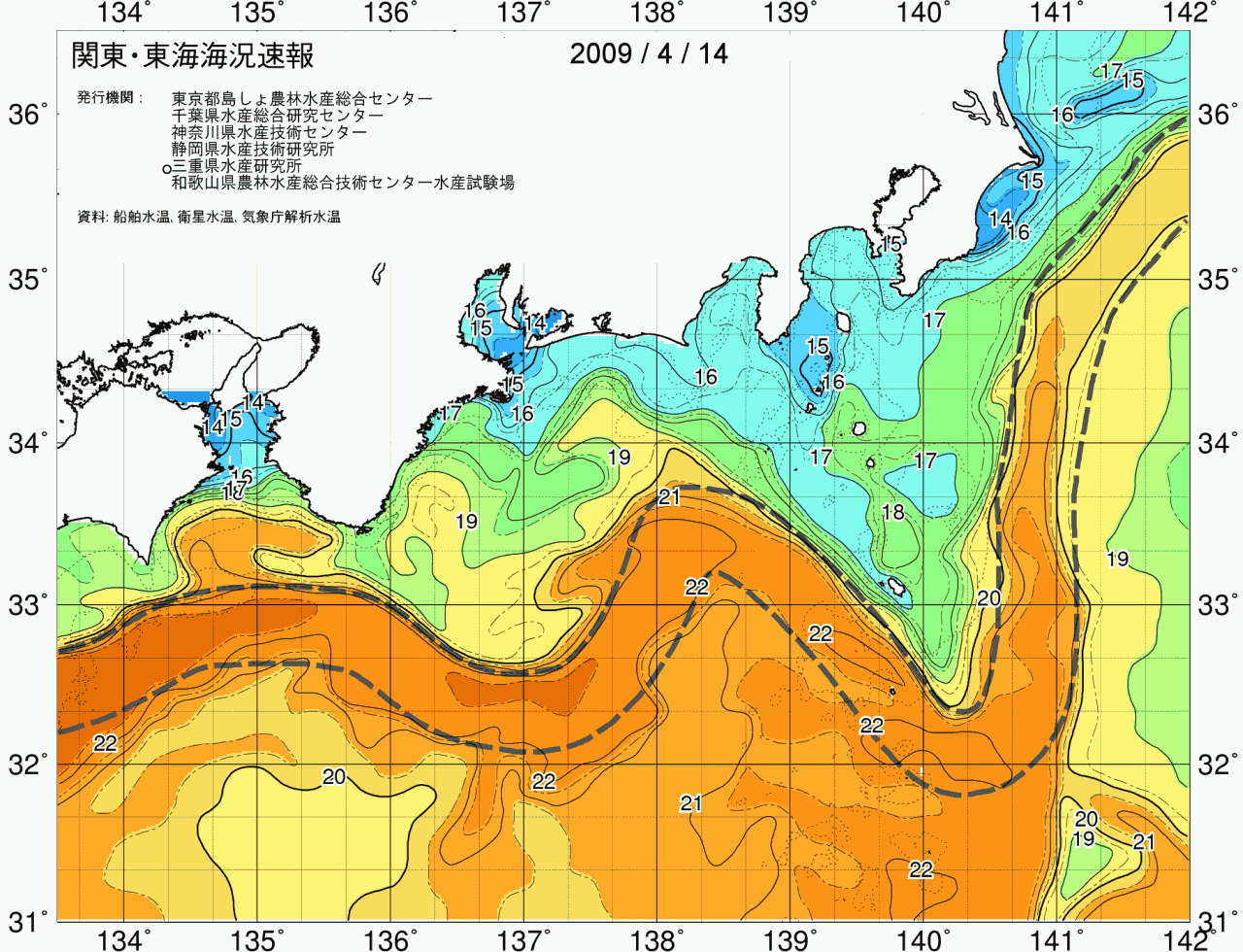 海況図, 関東・東海海況速報/広域 検索結果, (黒潮, 水温分布, 冷水域, 暖水波及 等を図示)