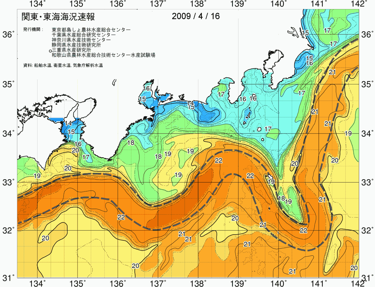 海況図, 関東・東海海況速報/広域 検索結果, (黒潮, 水温分布, 冷水域, 暖水波及 等を図示)