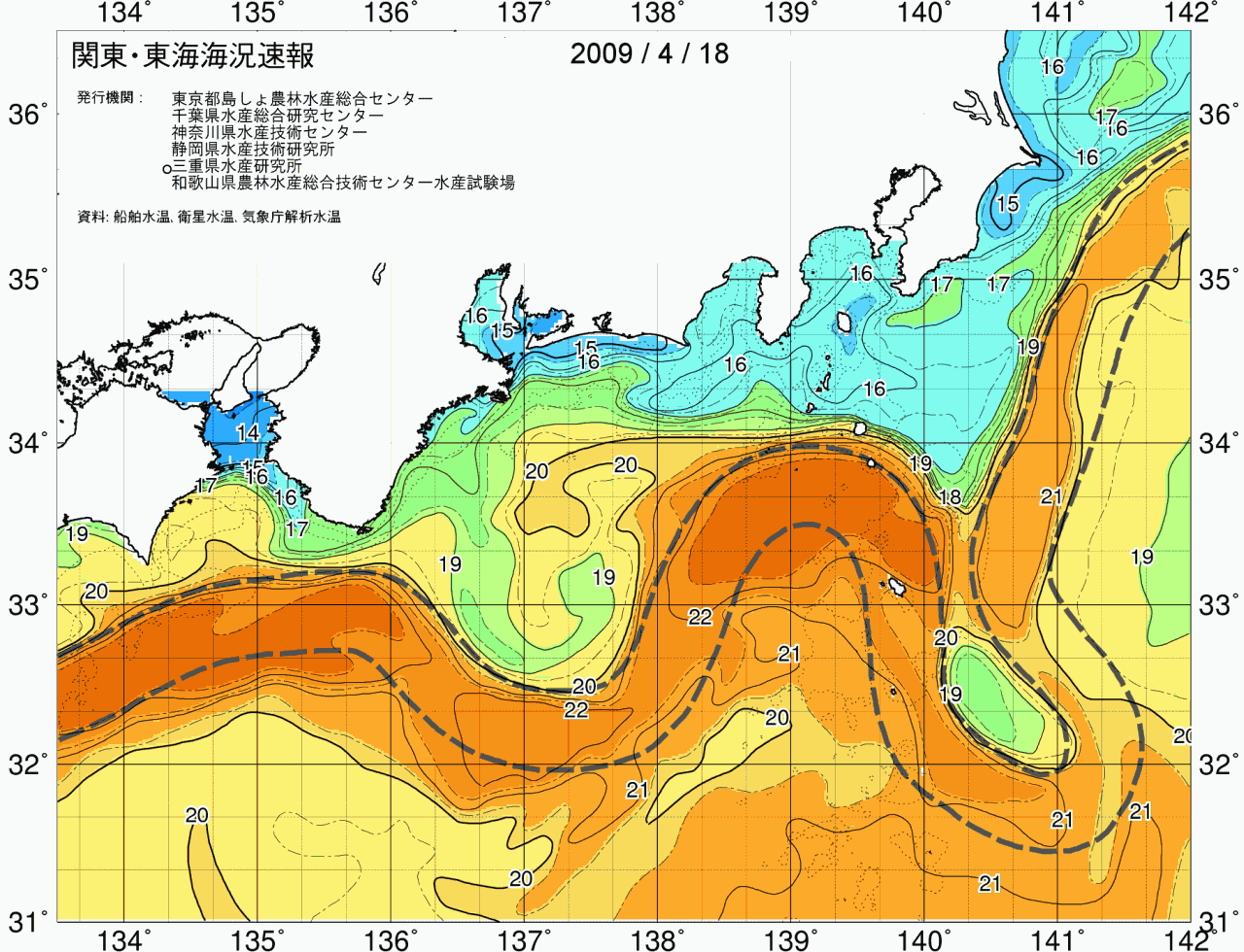 海況図, 関東・東海海況速報/広域 検索結果, (黒潮, 水温分布, 冷水域, 暖水波及 等を図示)