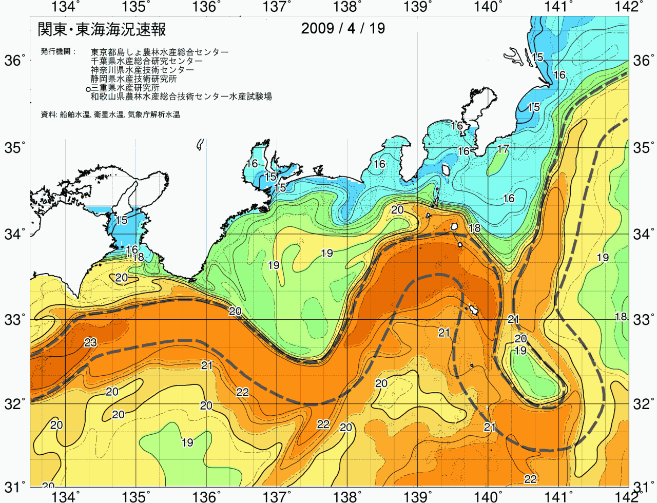 海況図, 関東・東海海況速報/広域 検索結果, (黒潮, 水温分布, 冷水域, 暖水波及 等を図示)