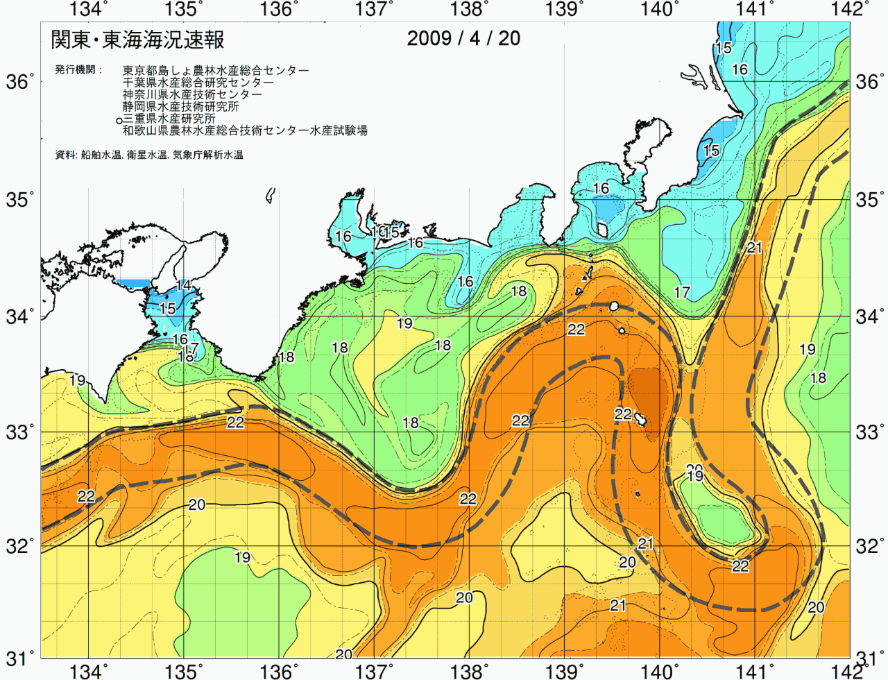 海況図, 関東・東海海況速報/広域 検索結果, (黒潮, 水温分布, 冷水域, 暖水波及 等を図示)
