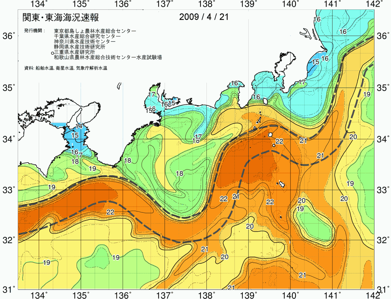 海況図, 関東・東海海況速報/広域 検索結果, (黒潮, 水温分布, 冷水域, 暖水波及 等を図示)