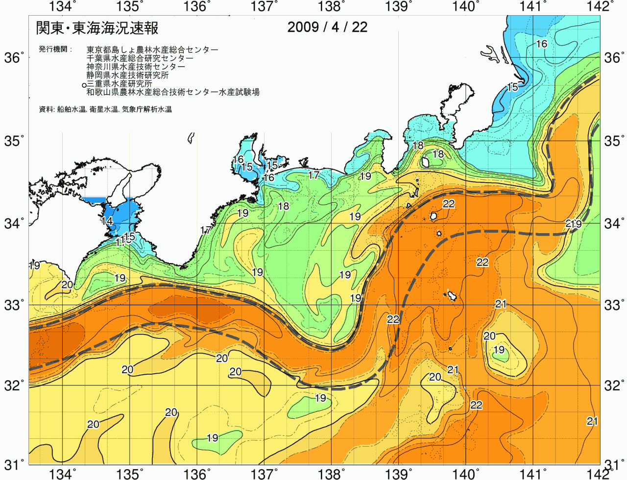 海況図, 関東・東海海況速報/広域 検索結果, (黒潮, 水温分布, 冷水域, 暖水波及 等を図示)