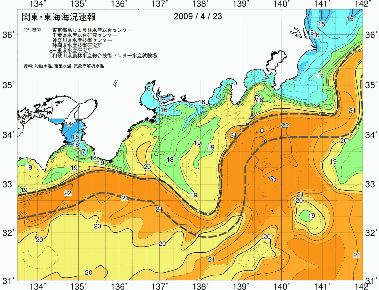 海況図, 関東・東海海況速報/広域 検索結果, (黒潮, 水温分布, 冷水域, 暖水波及 等を図示)