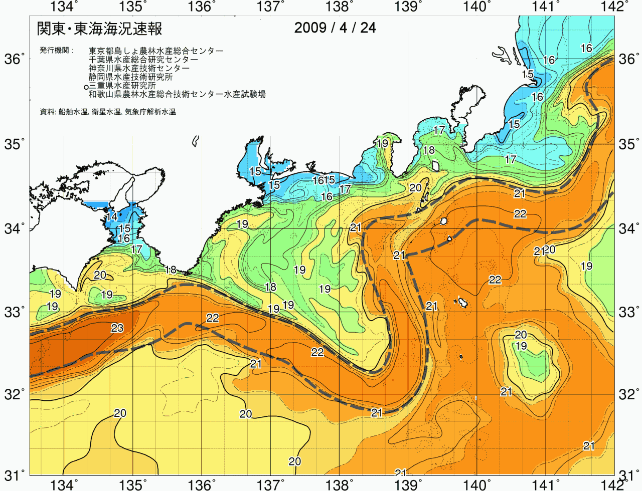 海況図, 関東・東海海況速報/広域 検索結果, (黒潮, 水温分布, 冷水域, 暖水波及 等を図示)