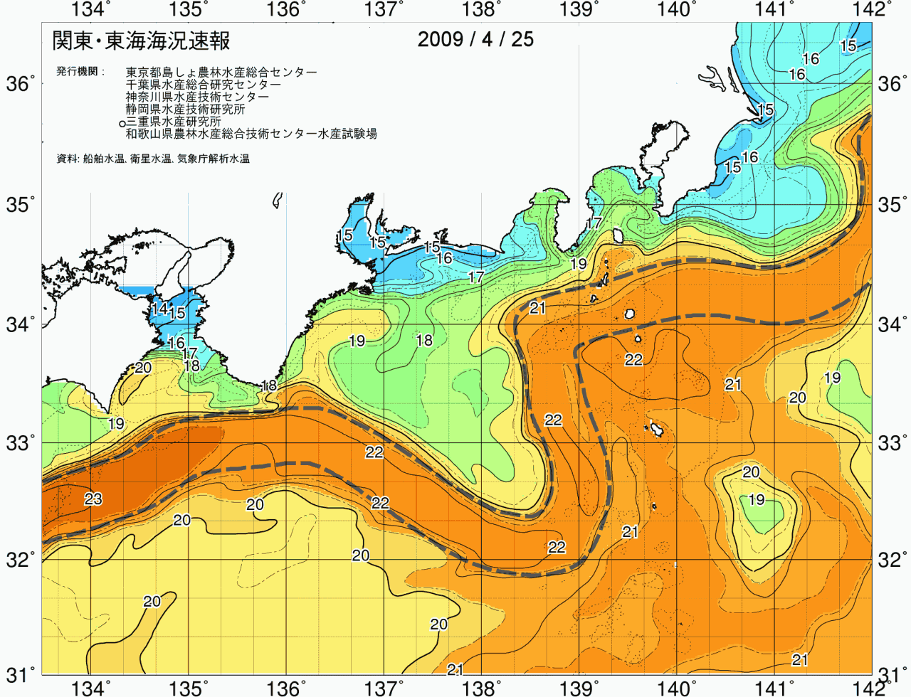 海況図, 関東・東海海況速報/広域 検索結果, (黒潮, 水温分布, 冷水域, 暖水波及 等を図示)
