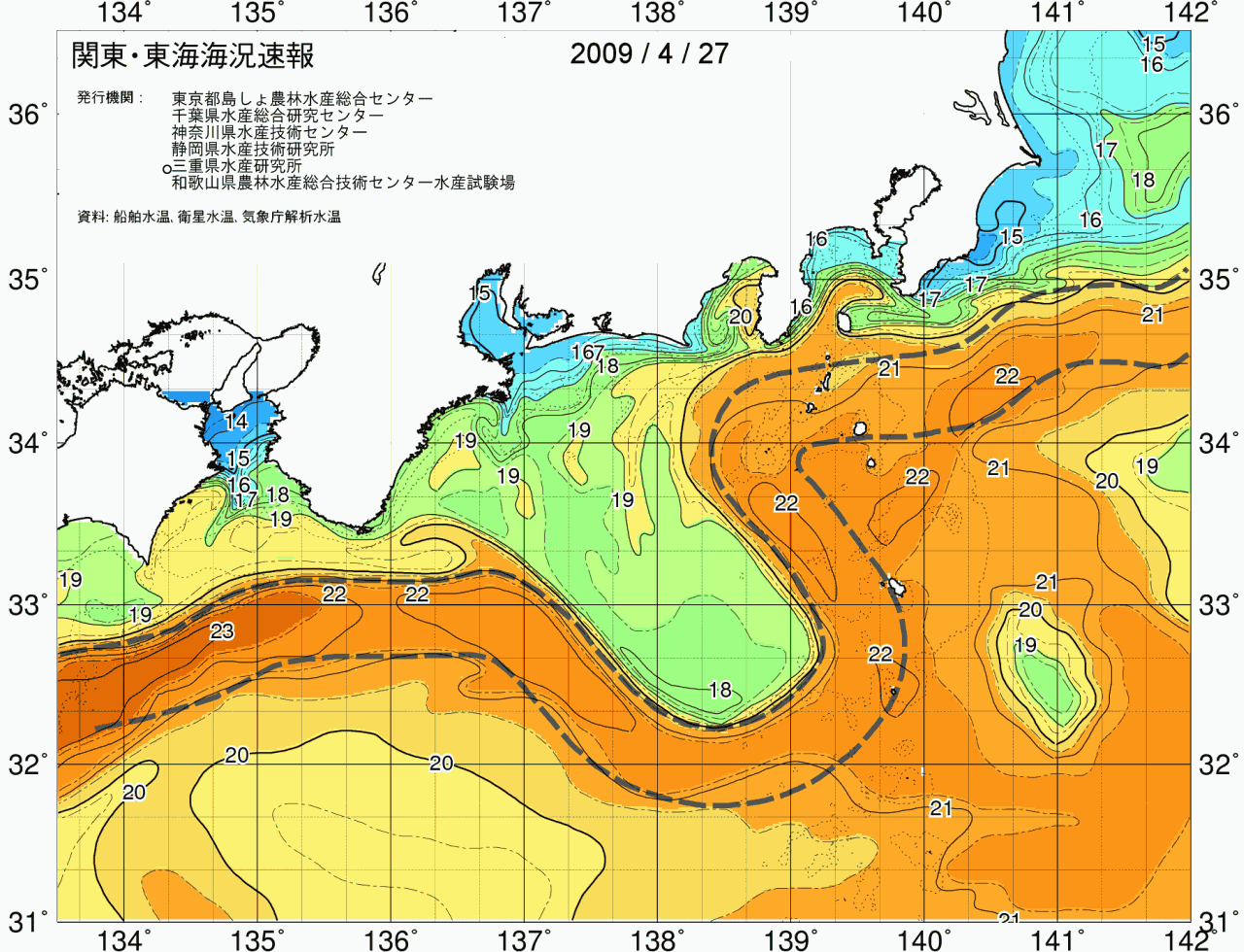 海況図, 関東・東海海況速報/広域 検索結果, (黒潮, 水温分布, 冷水域, 暖水波及 等を図示)