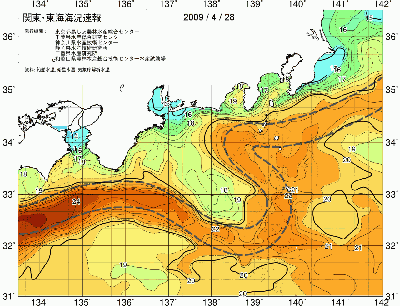 海況図, 関東・東海海況速報/広域 検索結果, (黒潮, 水温分布, 冷水域, 暖水波及 等を図示)