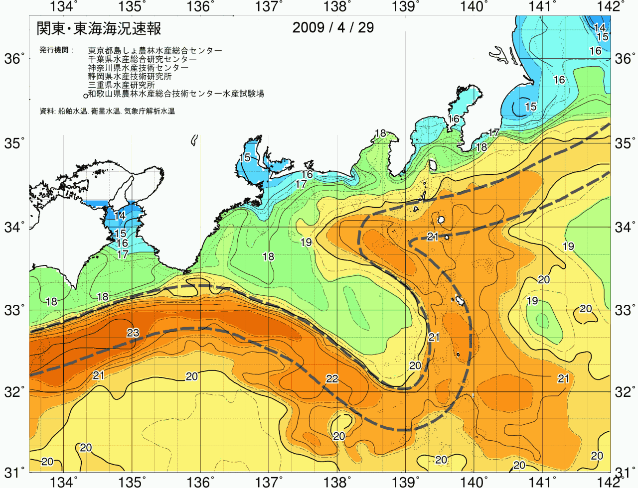 海況図, 関東・東海海況速報/広域 検索結果, (黒潮, 水温分布, 冷水域, 暖水波及 等を図示)