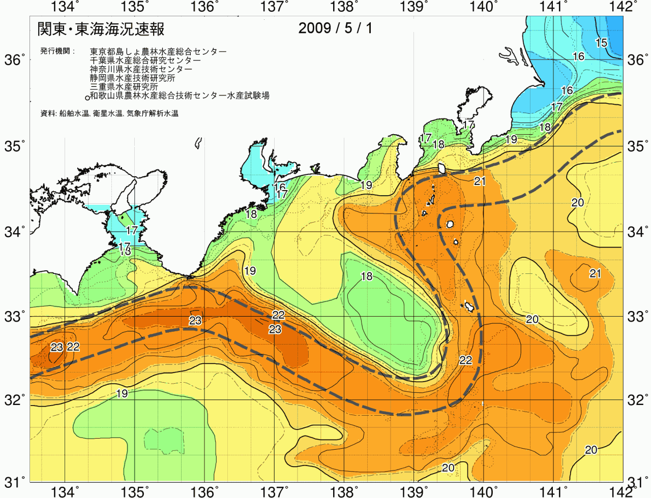 海況図, 関東・東海海況速報/広域 検索結果, (黒潮, 水温分布, 冷水域, 暖水波及 等を図示)