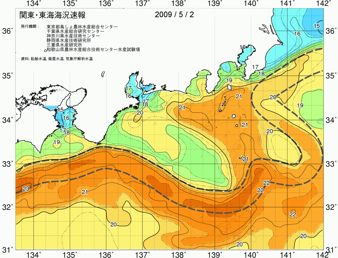 海況図, 関東・東海海況速報/広域 検索結果, (黒潮, 水温分布, 冷水域, 暖水波及 等を図示)