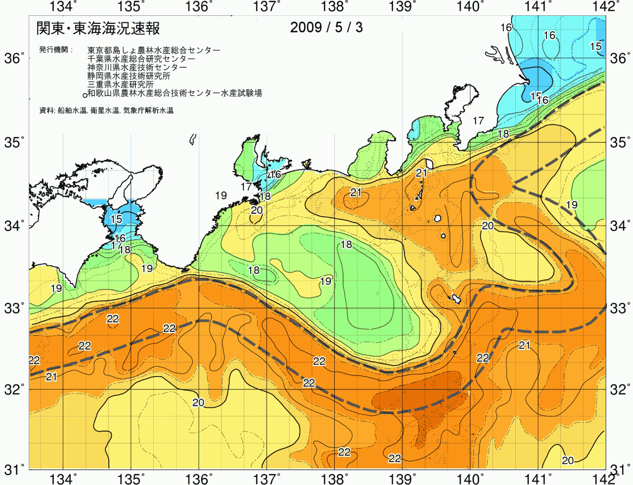 海況図, 関東・東海海況速報/広域 検索結果, (黒潮, 水温分布, 冷水域, 暖水波及 等を図示)