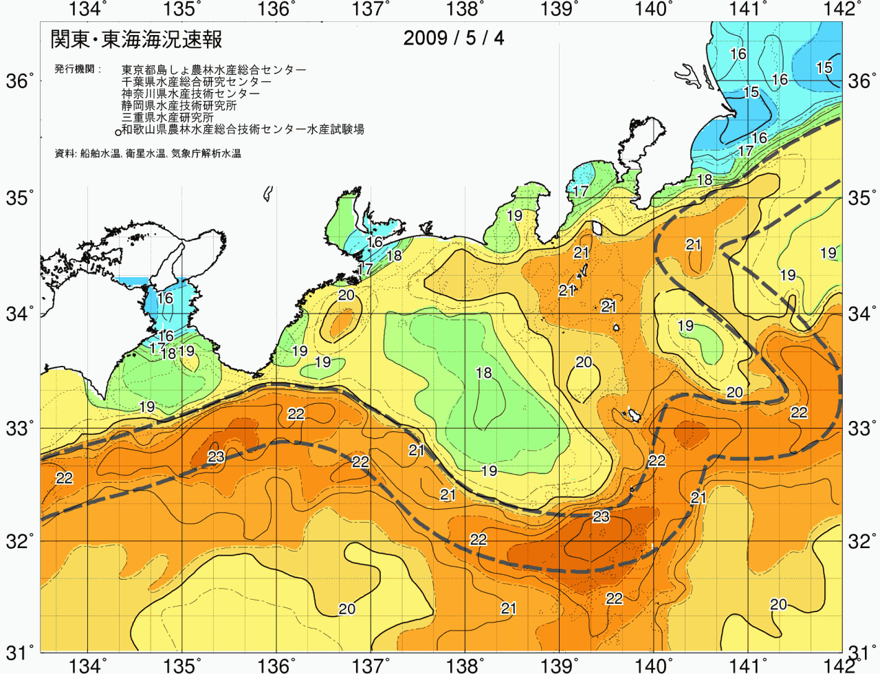 海況図, 関東・東海海況速報/広域 検索結果, (黒潮, 水温分布, 冷水域, 暖水波及 等を図示)