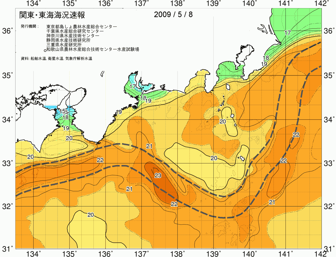 海況図, 関東・東海海況速報/広域 検索結果, (黒潮, 水温分布, 冷水域, 暖水波及 等を図示)