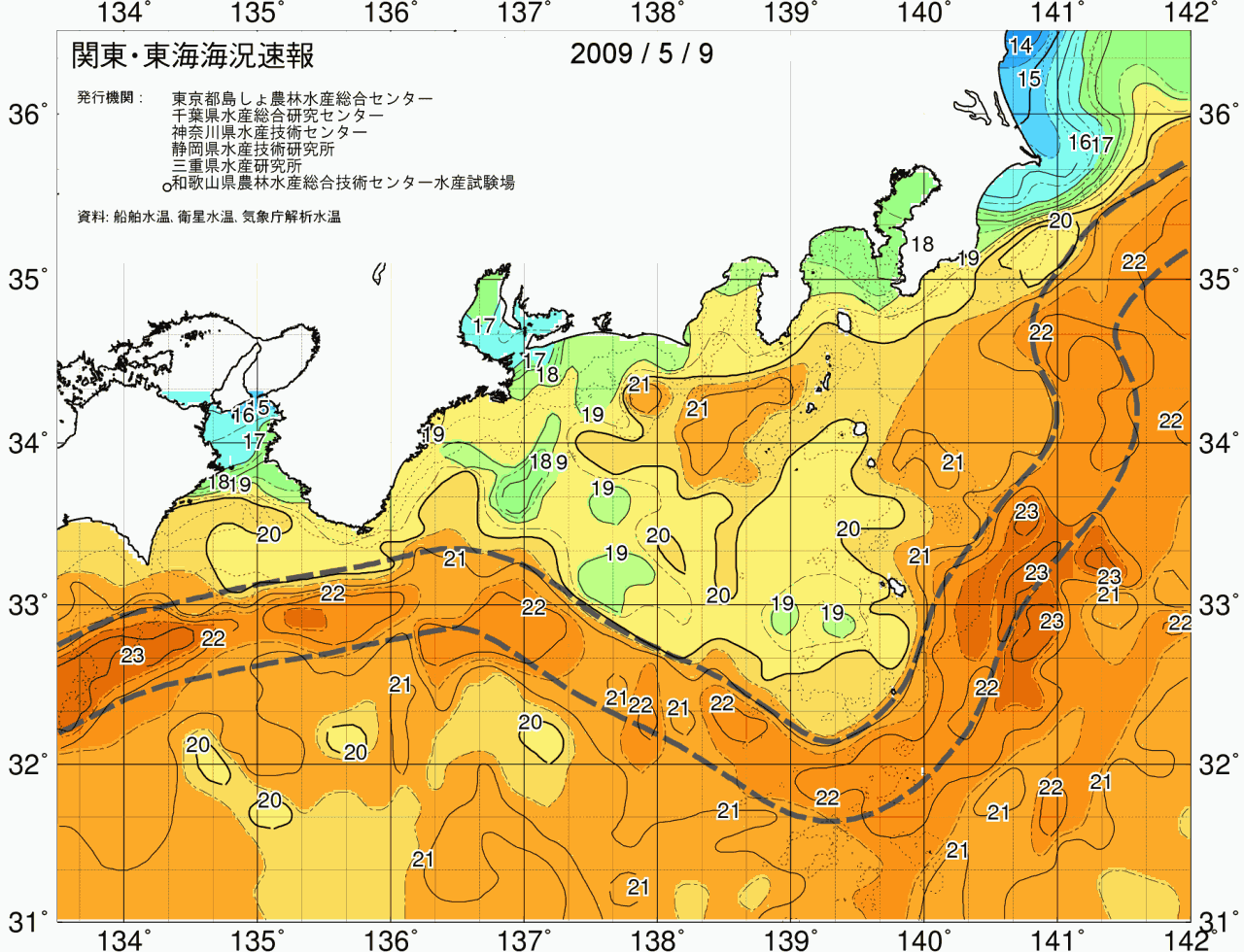 海況図, 関東・東海海況速報/広域 検索結果, (黒潮, 水温分布, 冷水域, 暖水波及 等を図示)