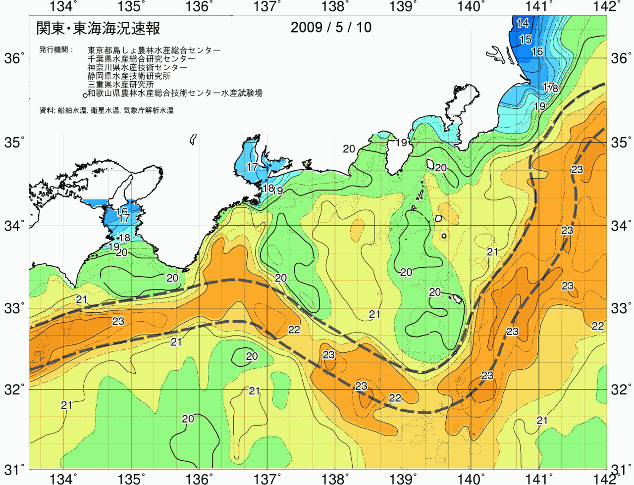 海況図, 関東・東海海況速報/広域 検索結果, (黒潮, 水温分布, 冷水域, 暖水波及 等を図示)