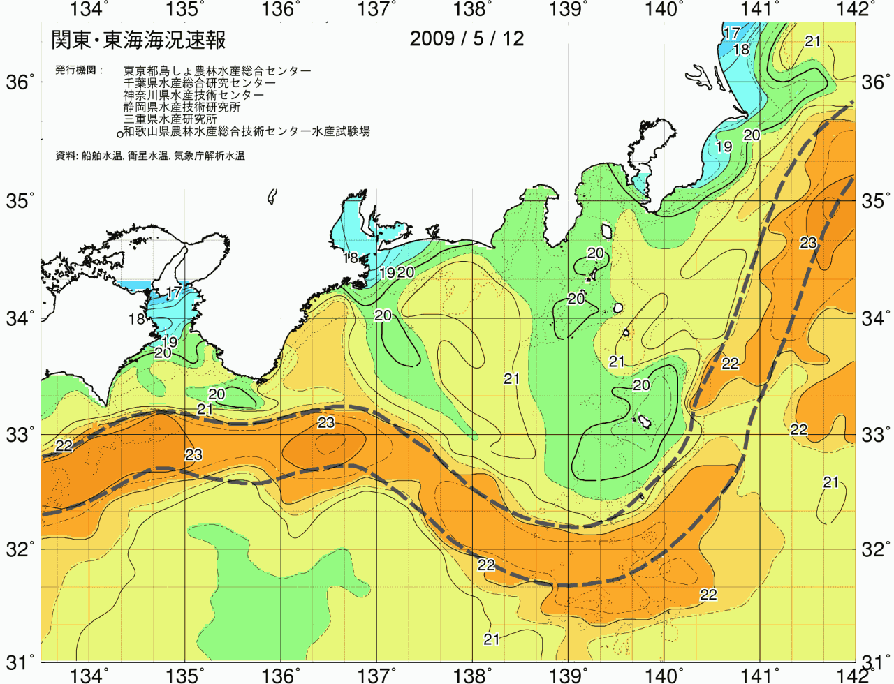 海況図, 関東・東海海況速報/広域 検索結果, (黒潮, 水温分布, 冷水域, 暖水波及 等を図示)