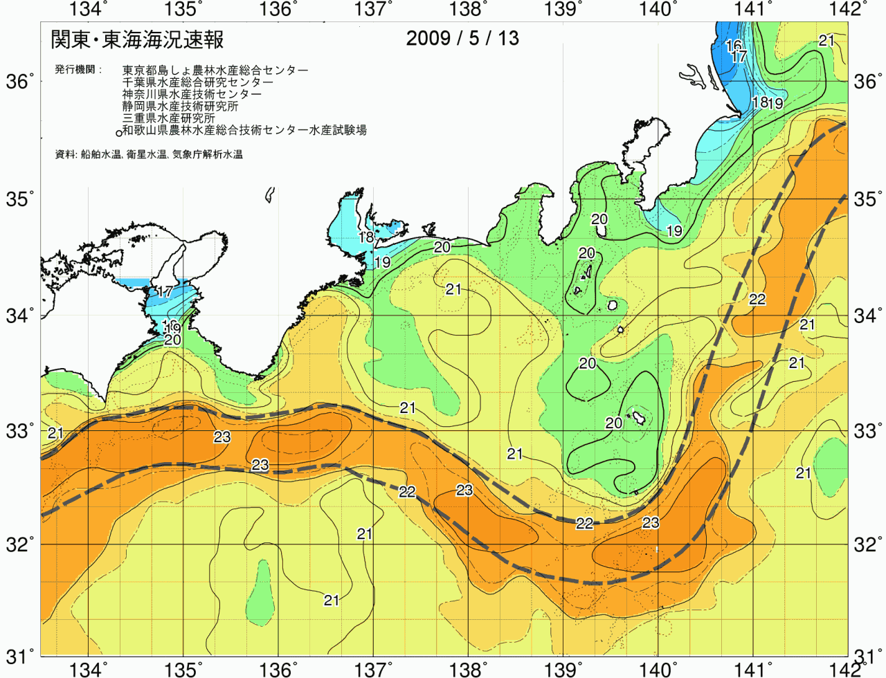 海況図, 関東・東海海況速報/広域 検索結果, (黒潮, 水温分布, 冷水域, 暖水波及 等を図示)