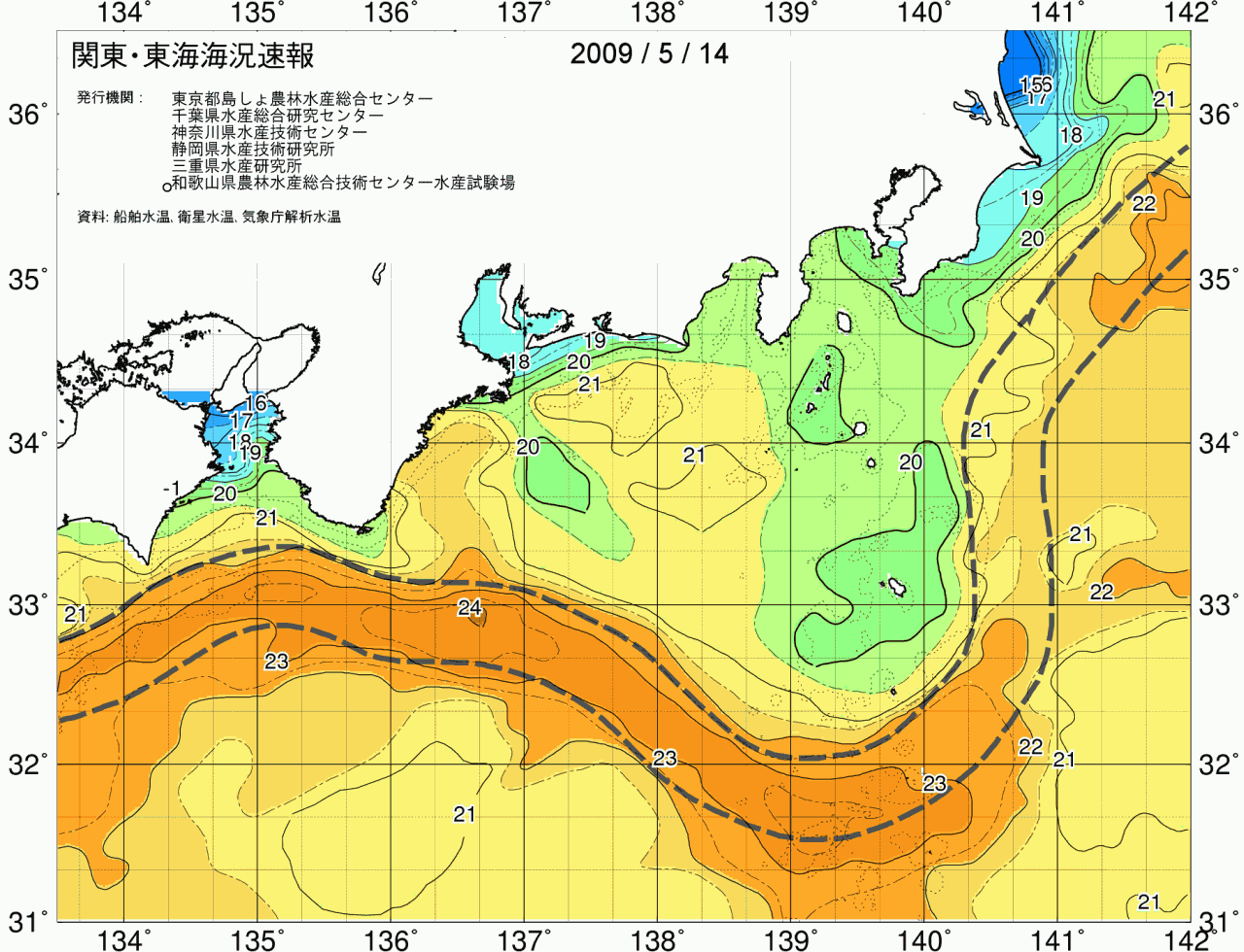 海況図, 関東・東海海況速報/広域 検索結果, (黒潮, 水温分布, 冷水域, 暖水波及 等を図示)