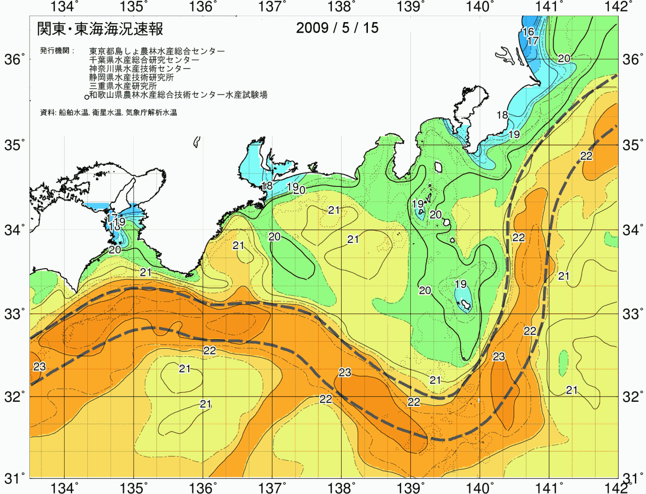 海況図, 関東・東海海況速報/広域 検索結果, (黒潮, 水温分布, 冷水域, 暖水波及 等を図示)